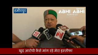Virbhadra Said : "The Fight Has Just Begun Now"