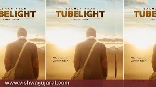 First Poster of <span class='mark'>Salman Khan</span>'s Tubelight Out