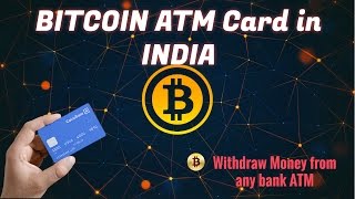 Bitcoin ATM Card in INDIA How to apply & Use