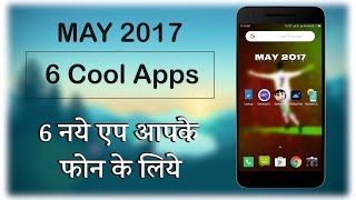 6 New Cool Apps for May 2017