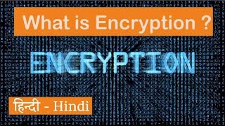 What is Encryption ? Explained in Hindi