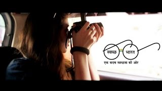 #SwachhBharat | Short Film | By Award winning Filmmakers | 2016 | Swachh Bharat Abhiyan Video | #MMP