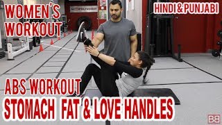 ABS Workout to Target STOMACH FAT & LOVE HANDLES! BBRT #83 (Hindi / Punjabi)