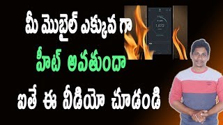 Why Smartphones Heat | How to Solve Android Devices Heating Issues