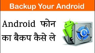 How to Make Backup of your Android Device using Itransfer
