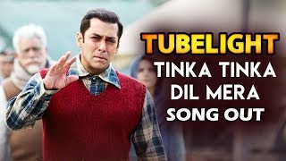 Tinka Tinka Dil Mera Song Out | TUBELIGHT | Salman Khan, Rahat Fateh Ali Khan