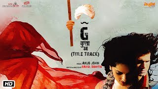 G Kutta Se | Title Track | Akshay Gupta | Rahul Dahiya | Haryanavi Film