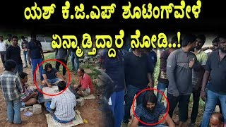 Yash Playing Carom With Fans After KGF Shooting | Yash Simplicity | Top Kannada TV