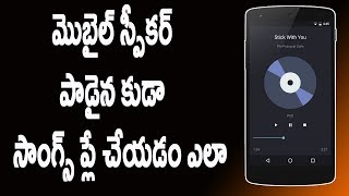 How to Use your Phone's Earpiece as mobile Speakers | Telugu Tech Tuts