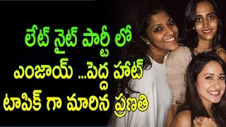 Lakshmi Pranathi late night party