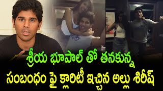 Allu sirish about Shreya Bhupal