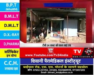 जयपुर - टीवी 24 खबर की पहल लाई रंग