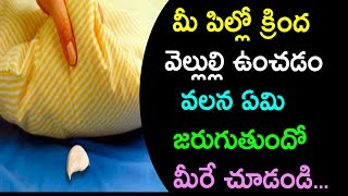 Put Garlic Under Your Pillow and This Will Happen to You|Uses of garlic in our daily life