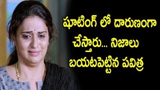 Character Artist Pavithra Revealed Secrets about Fil Industry | Tollywood Latest News