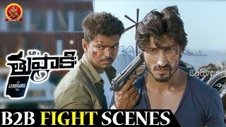 Thuppakki Movie Back to Back Fight Scenes | Ilayathalapathy Vijay, Vidyut Jamwal