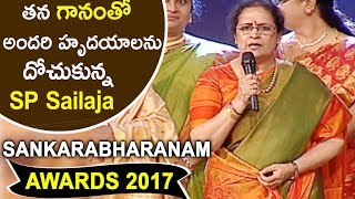 SP Sailaja Superb Song Performance At Sankarabharanam Awards 2017  Kasinathuni Viswanath