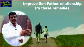 #Improve Son-Father relationship, try these Remedies.