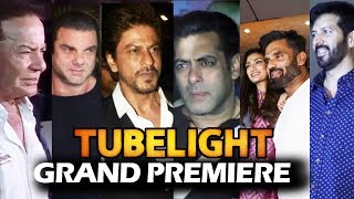 Tubelight Grand Premiere | FULL VIDEO Salman, Shahrukh, Sohail, Kabir Khan, Sunil Shetty