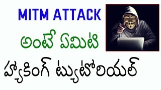 What is Man in The Middle Attack Explained in Telugu Ethical Hacking
