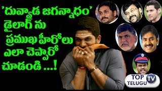 DJ Duvvada Jagannadham Movie Punch Dailogs spoof|దువ్వాడ జగన్నాధం మూవీ పంచ్ డైలాగ్స్