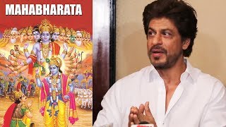Shahrukh Khan TALKS On Mahabharata On Eid Celebration Press Conference
