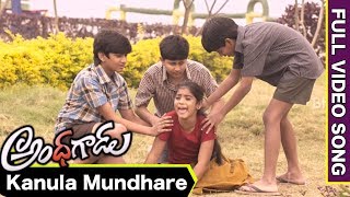 Andhhagadu Full Video Songs Kanula Mundhare Full Video Song Raj Tarun, Hebah Patel