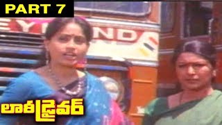 Lorry Driver Telugu Full Movie Part
