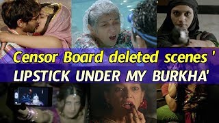 Censor Board  deleted Scenes Of 'LIPSTICK UNDER MY BURKHA' Movie Will Shock You