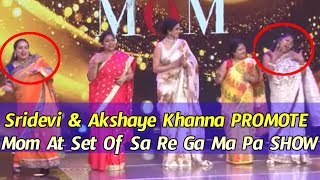 Sridevi & Akshaye Khanna PROMOTE Mom At Set Of Sa Re Ga Ma Pa SHOW