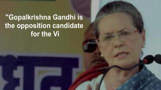 Gopalkrishna Gandhi is opposition candidate for Vice President