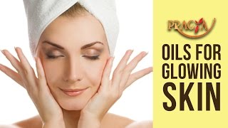 Best Oils For Glowing Skin - Rajni Duggal(Beauty Expert) - Apka Beauty Parlor