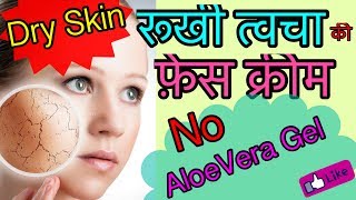 Glow Serum for Dry Skin | DIY Serum | NO AloeVera Gel | JSuper Kaur
