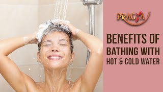 Health Benefits Of Bathing With Hot & Cold Water- Dr. Vibha Sharma (Ayurved & Panchkarma Expert)