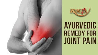 Ayurvedic Remedy For Joint Pain- Dr. Preeti Chhabra (Ayurveda Expert)