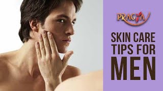 Skin Care Tips For Men | Abstain Sharing Shaving Razors | Dr. Shehla Aggarwal (Dermatologist)