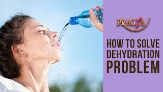 How To Get Fix Dehydration Problem Dr. Shehla Aggarwal (Dermatologist)