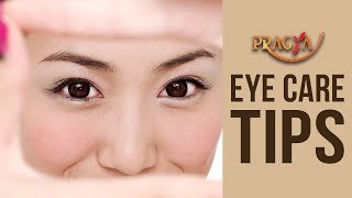 Eye Care Tips | Dr. J.F Garg (Gen Physician)
