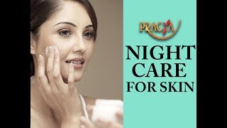 Beauty Tips | Night Care For Skin | Payal Sinha ( Naturopath Expert)