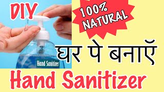 DIY Natural Hand Sanitizer - Really Works - Stay Clean & Hygienic with JSuper Kaur