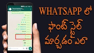 How to change font style in whatsapp 2017 Telugu