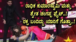 Incident in Dance Dance Juniors‬ | Radhika Kumaraswamy | Swetha Changappa | Top Kannada TV