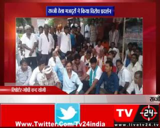 जयपुर - सब्जी ठेला मजदूरों ने किया विरोध प्रदर्शन