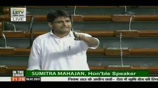 Deepender Singh Hooda speech on The Agrarian Situation in the country, July 19, 2017