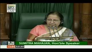 Jyotiraditya Scindia's Statement in Lok Sabha, July 25, 2017