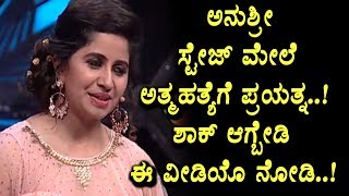 Anchor Anushree gets emotional on SAREGAMAPA Season 13 stage | Anushree | Top Kannada TV