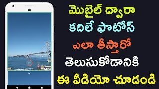 How to Capture Motion Photos with your mobile Telugu