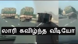 Heavy truck accidents in highway 2017