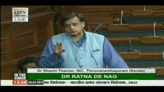 Shashi Tharoor Speech on The Indian Institutes of Management Bill,2017