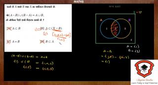 GSEB Class 11 Maths Video Lectures in Gujarati