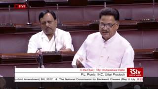 Shri PL Punia's speech on The National Commission for Backward Classes (Repeal) Bill, 2017